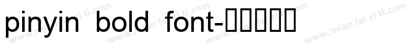 pinyin bold font字体转换